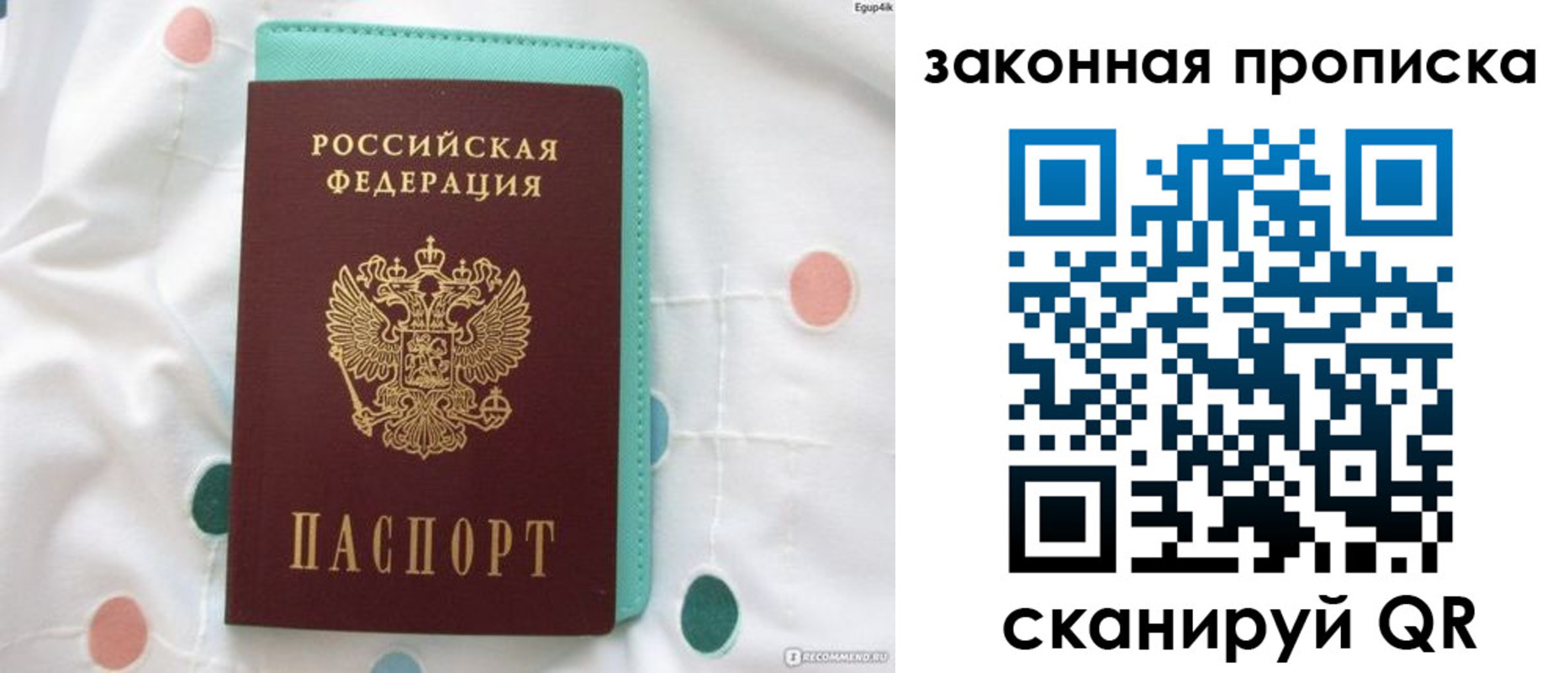 регистрация для школы в Няндоме