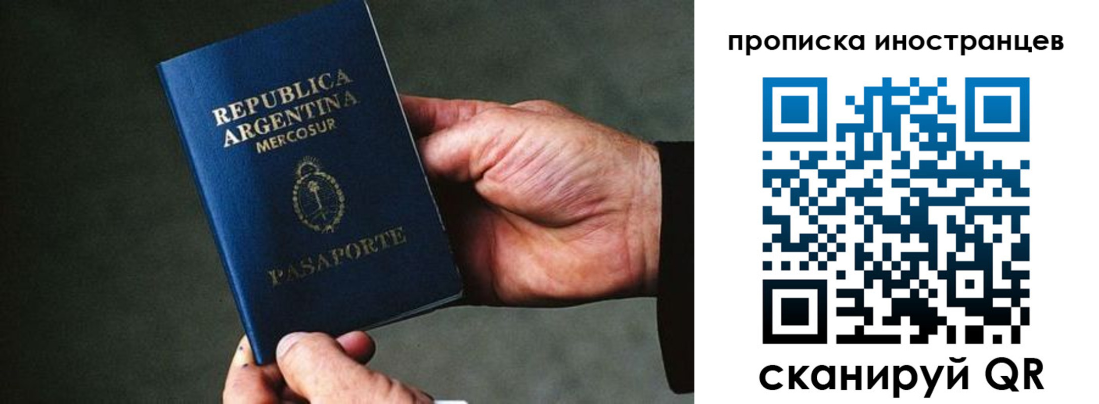 где прописаться в Няндоме