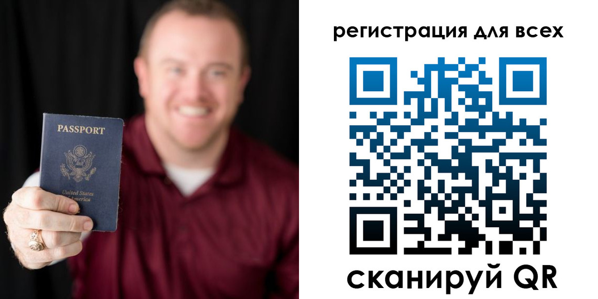 временная регистрация поиск в Няндоме