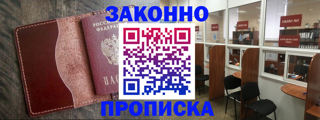 миграционный учет в Няндоме