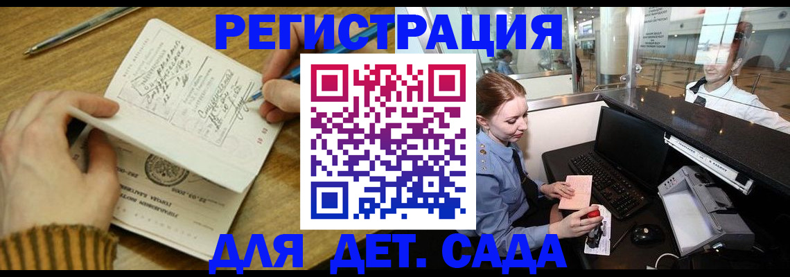 пропишу в квартире в Няндоме